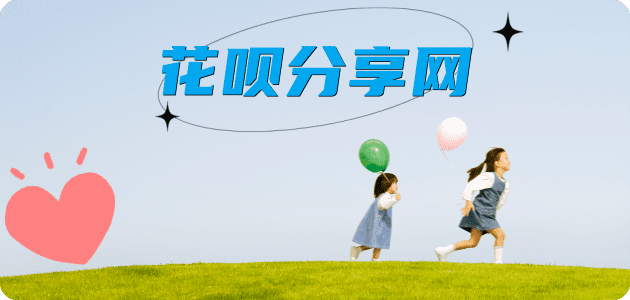 取信用卡周口信用卡接单平台☀️诚信信用卡24小时在线靠谱商家推荐